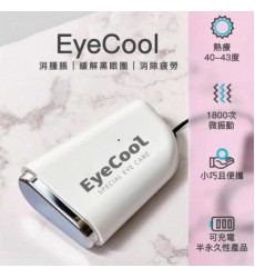 韓國Eye Cool迷你溫感Mini眼機