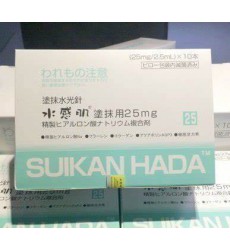 日本Suikan Hada 水感肌塗抹式水光針精華*藍色新版*