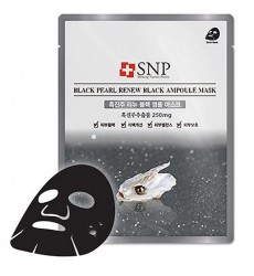 SNP Black Pearl Renew Black Ampoule Mask 黑珍珠保濕精華面膜 ($12/片，$98/盒)